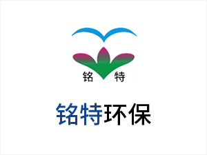 酸霧淨化塔夏季使（shǐ）用須知